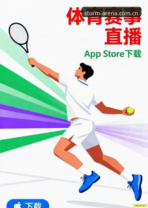 雷火电竞App下载新老版本对比：最新版下载攻略与注册指南谁更省心？